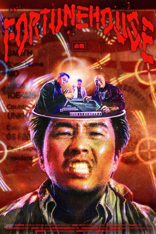 Fortune House 2026 official movie poster