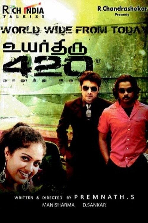 Uyarthiru 420 2011 official movie poster