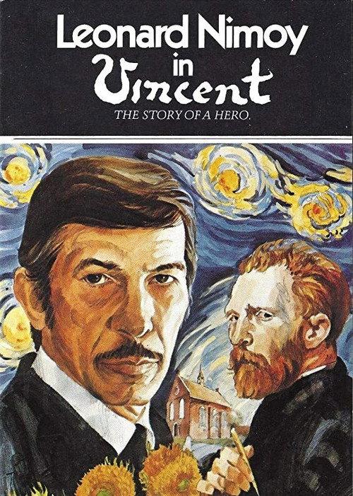 Vincent 1981 official movie poster