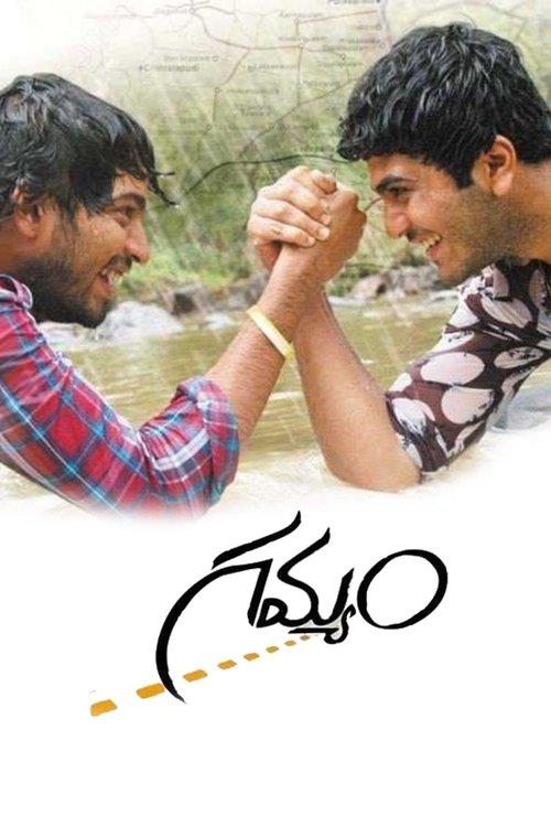 Gamyam 2008 official movie poster