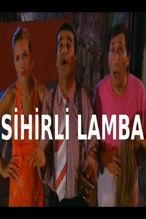 Sihirli Lamba 1984 official movie poster