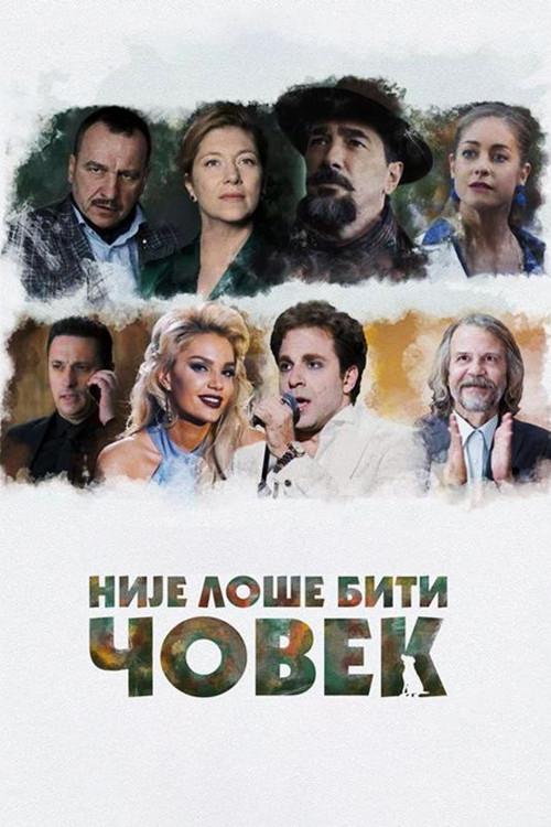 It's Not So Bad to Be Human 2021 official movie poster