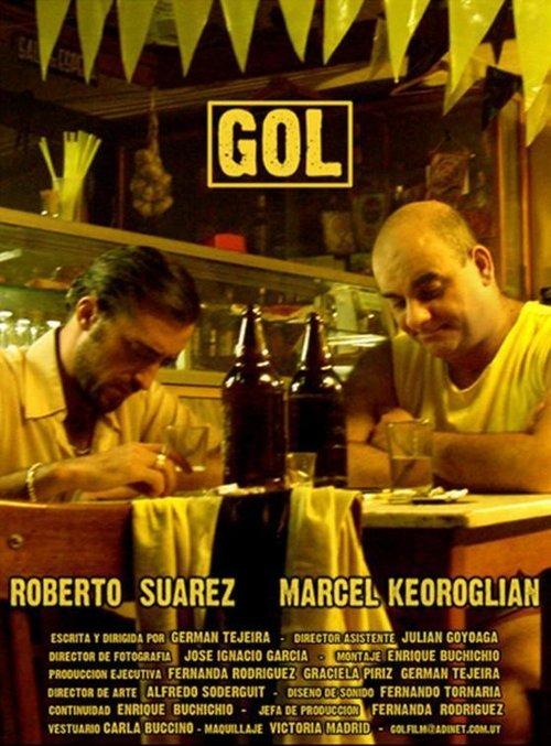 Goal 2004 official movie poster