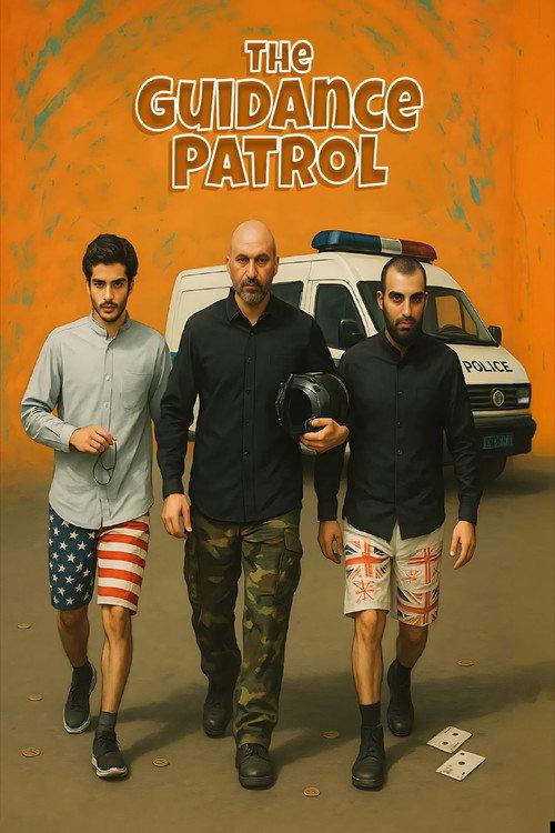 The Guidance Patrol 2012 official movie poster