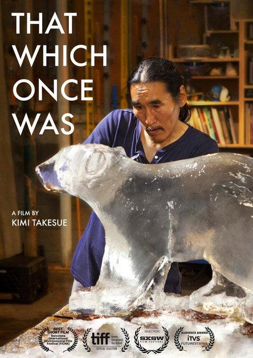 That Which Once Was 2011 official movie poster