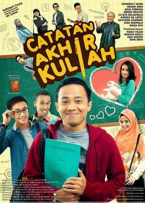 The Final Note 2015 official movie poster