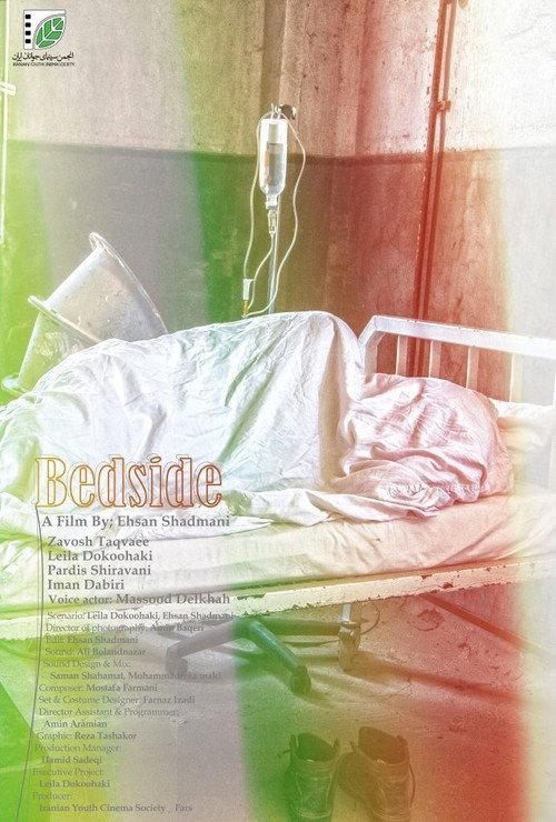 Bedside 2018 official movie poster