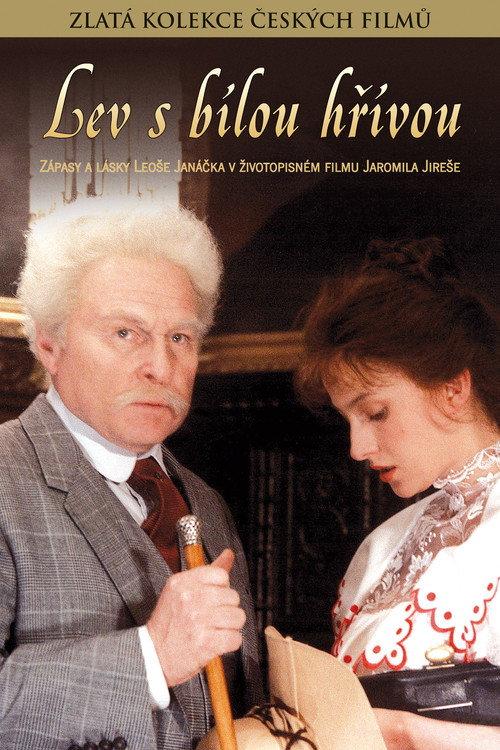 Lion with a White Mane 1987 official movie poster