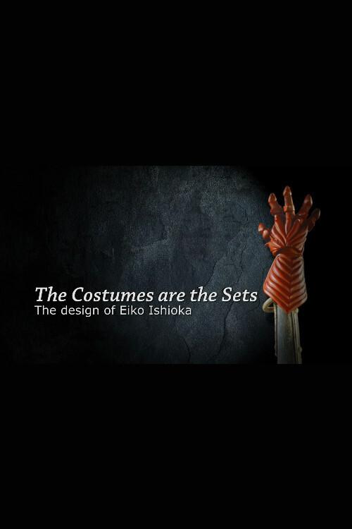 The Costumes Are the Sets: The Design of Eiko Ishioka 2007 official movie poster