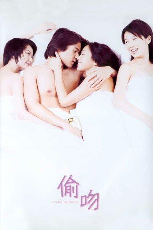 A Kiss Stolen 2000 official movie poster