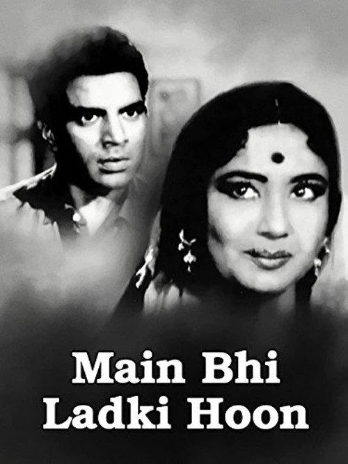 Main Bhi Ladki Hoon 1964 official movie poster