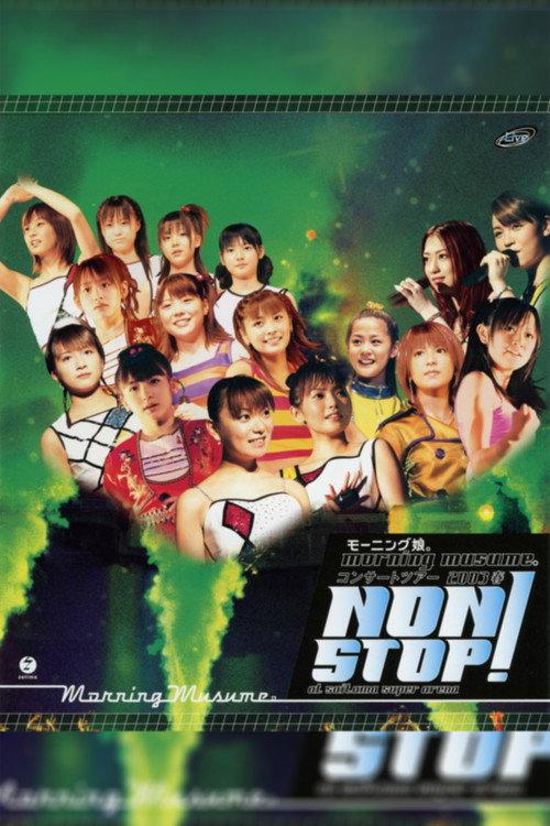Morning Musume. 2003 Spring "NON STOP!" 2003 official movie poster