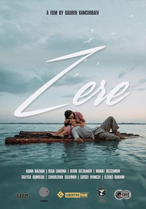 Zere 2022 official movie poster