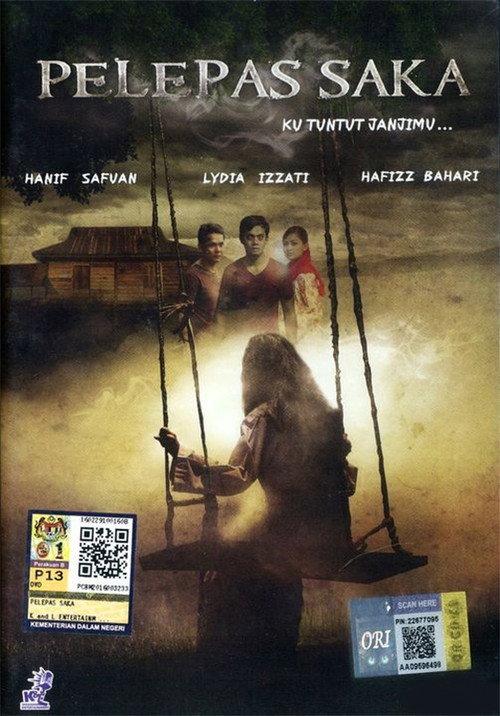 Pelepas Saka 2016 official movie poster