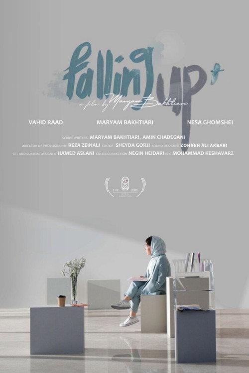 Falling Up 2022 official movie poster