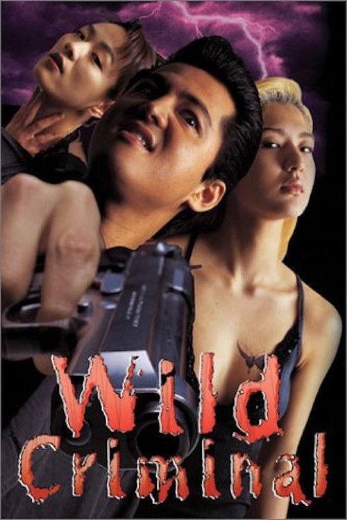 Wild Criminal 1999 official movie poster