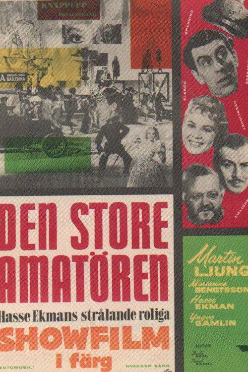 The Great Amateur 1958 official movie poster