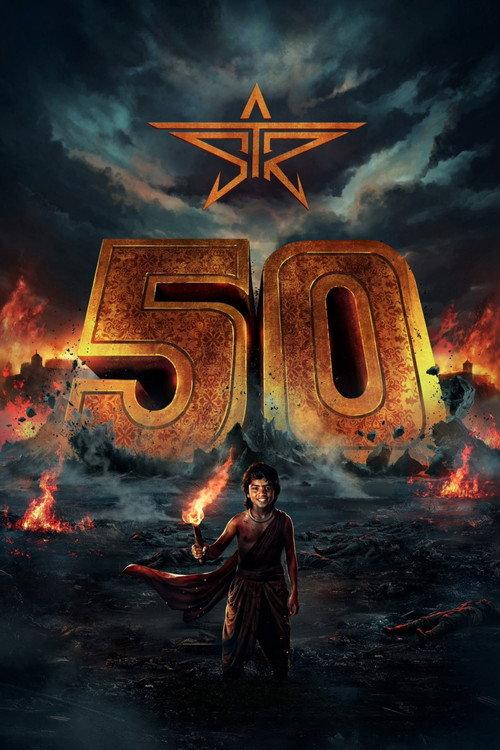 STR50 official movie poster