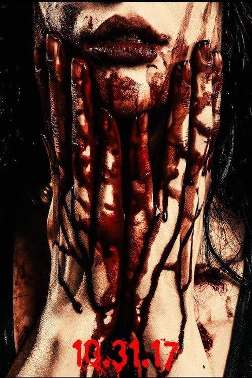 Diary of the MadMan 2022 official movie poster