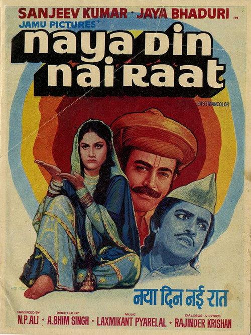 Naya Din Nai Raat 1974 official movie poster
