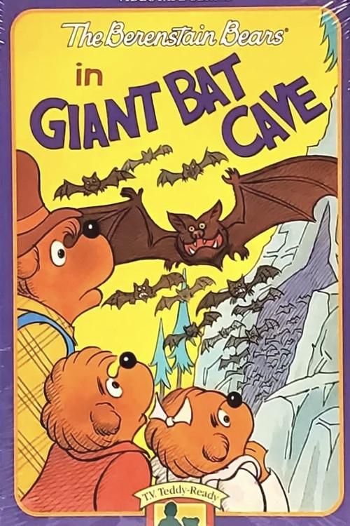 The Berenstain Bears in Giant Bat Cave 1985 official movie poster