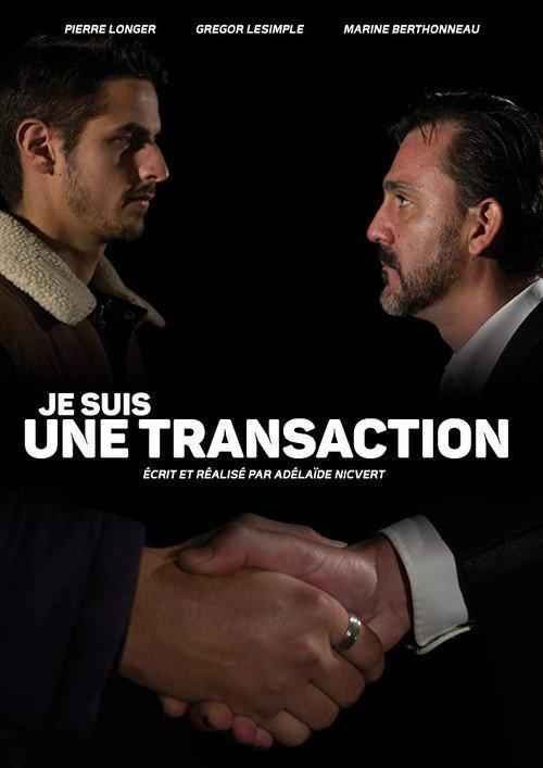 Je suis une transaction 2016 official movie poster