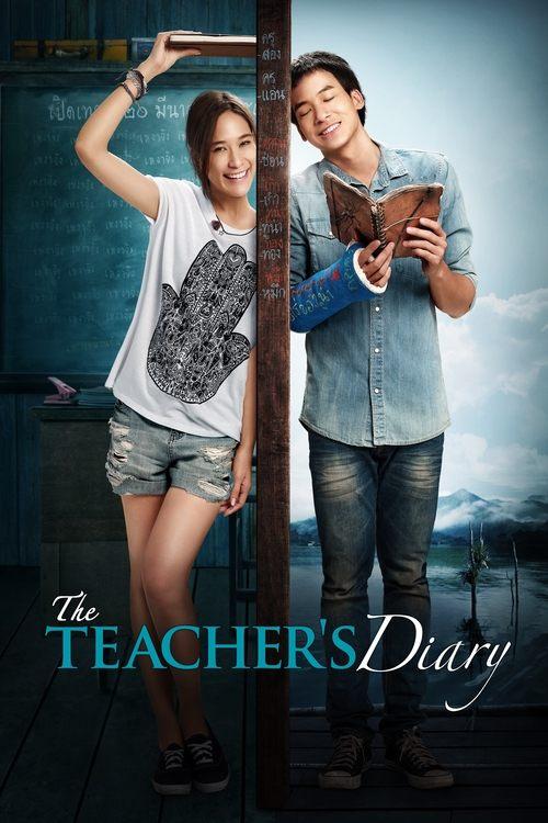 The Teacher's Diary 2014 official movie poster