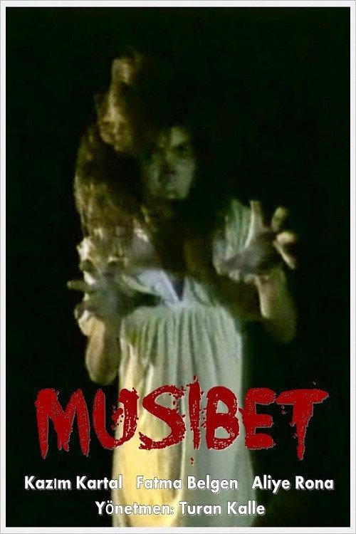 Musibet 1991 official movie poster