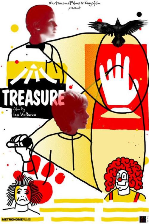 Treasure 2016 official movie poster