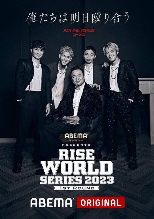 RISE WORLD SERIES 2023: 1st Round 2023 official movie poster