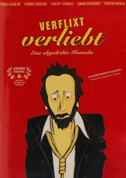 Why We Try 2004 official movie poster