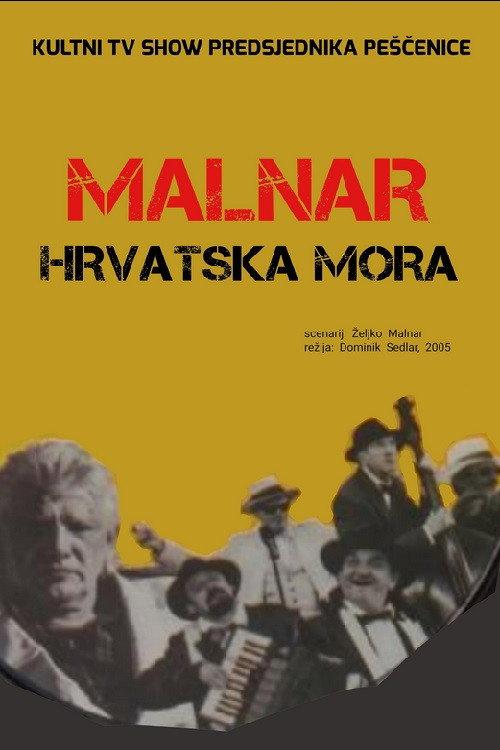 Croatian Nightmare 2005 official movie poster