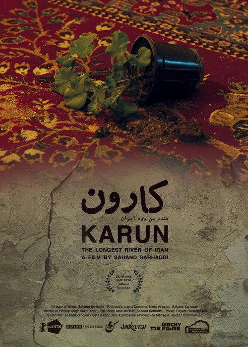 Karun – The Longest River of Iran 2024 official movie poster
