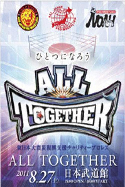 All Together 2011 official movie poster