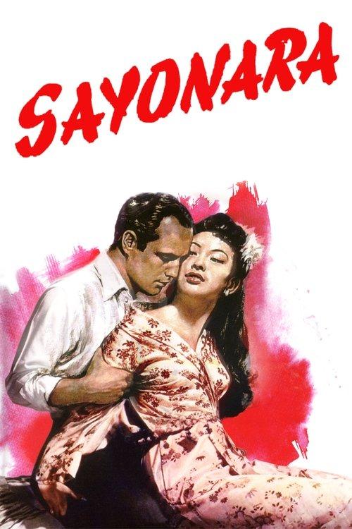 Sayonara 1957 official movie poster