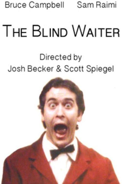 The Blind Waiter 1980 official movie poster