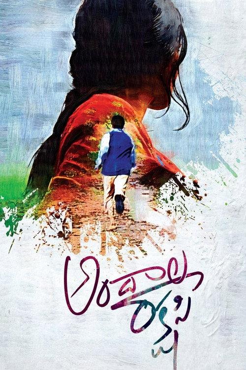 Andala Rakshasi 2012 official movie poster