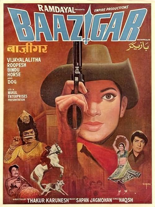 Baazigar 1972 official movie poster