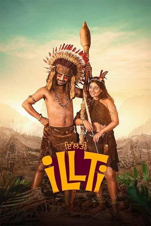 Illti 2025 official movie poster