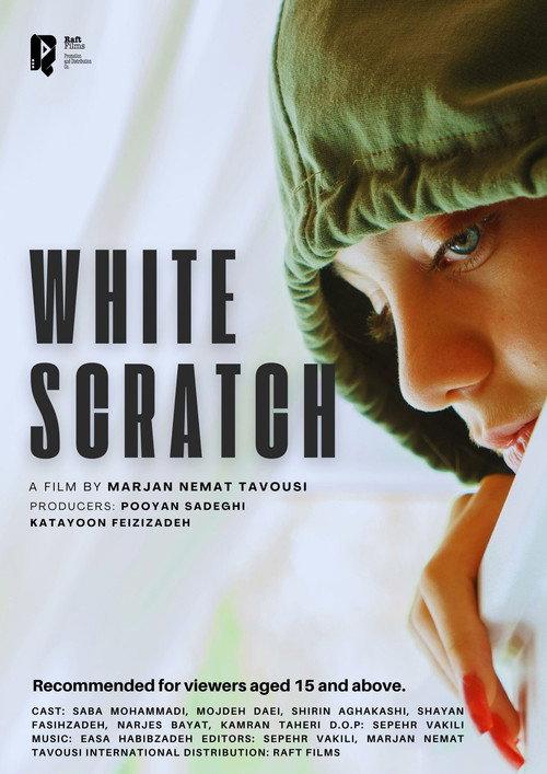 White Scratch 2025 official movie poster