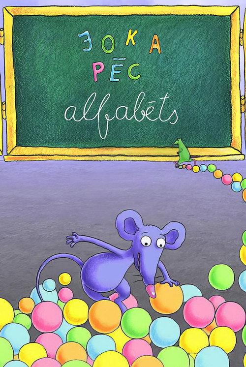 Funny Alphabet 2010 official movie poster