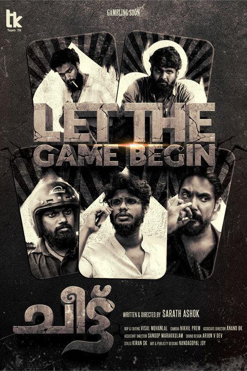 CHEETTU 2022 official movie poster