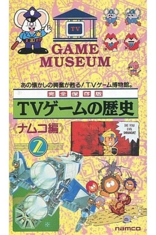 TV Game Museum: Video Game History - Namco Vol.2 1991 official movie poster