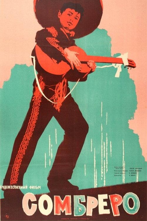 Sombrero 1959 official movie poster