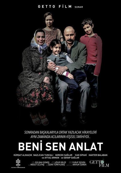 Beni Sen Anlat 2014 official movie poster