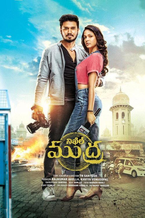 Arjun Suravaram 2019 official movie poster
