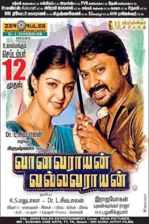 Vaanavarayan Vallavarayan 2014 official movie poster