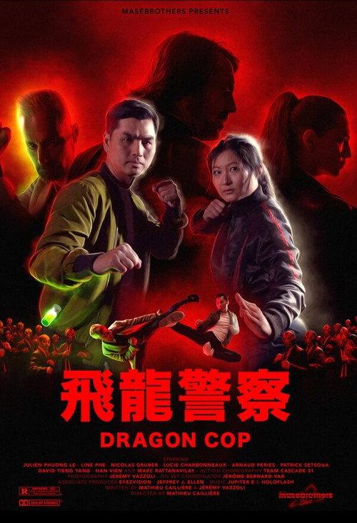 Dragon Cop 2024 official movie poster