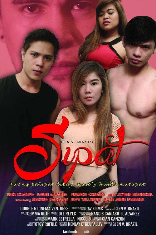Sipat 2016 official movie poster