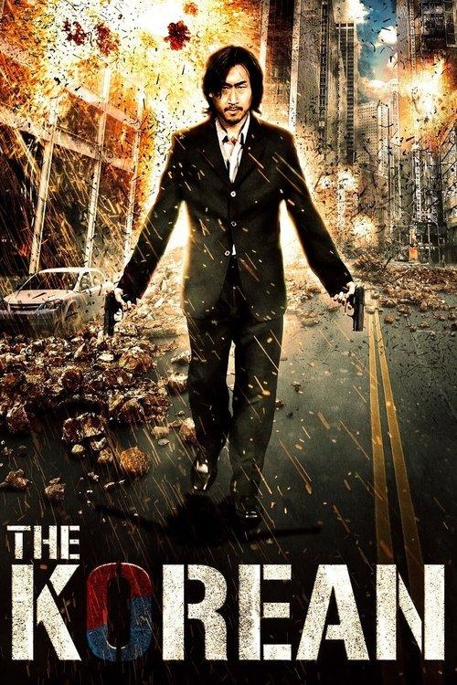 The Korean 2008 official movie poster